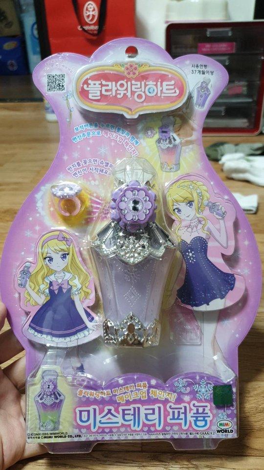 플라워링하트 미스테리 퍼퓸