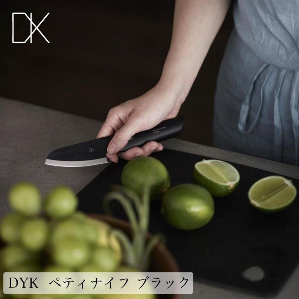 DYK 다이크 나이프 블랙 스테인레스 과일 칼