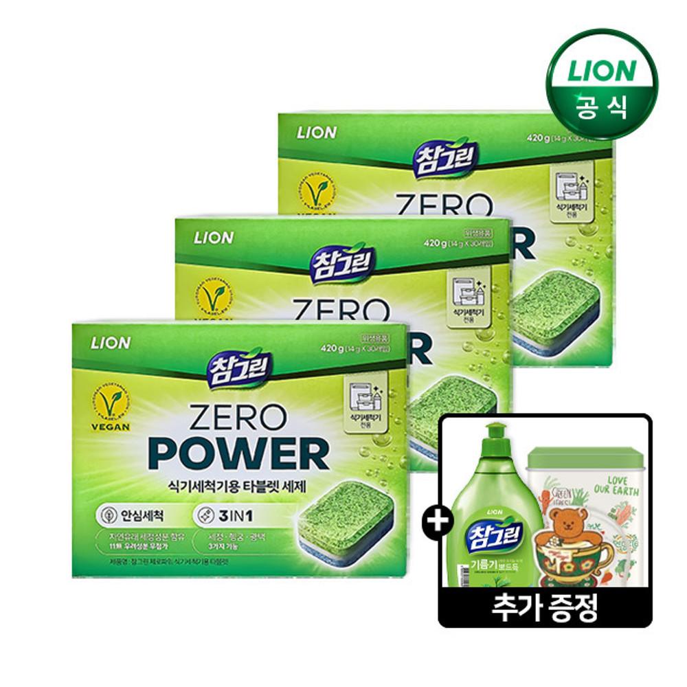 참그린 식기세척기 타블렛 세제 30개입x3개+틴케이스+위글위글 수세미+기름기 500g