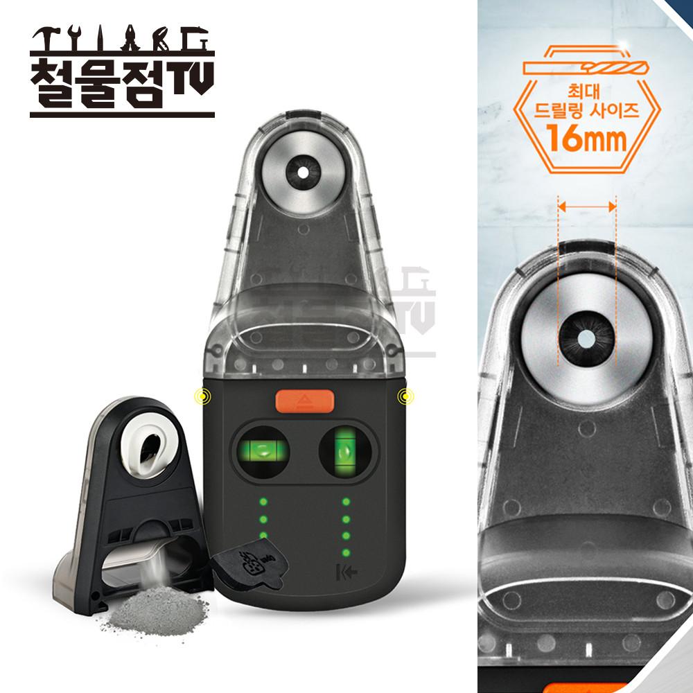 이엑스파워 충전집진기 EDC-13G 레이저레벨 진공흡착