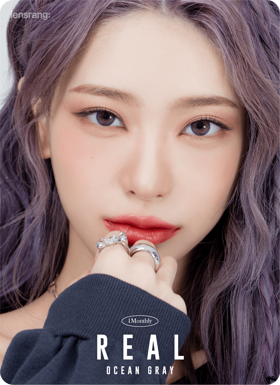 리얼 오션 그레이