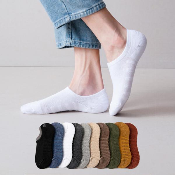 왕쓰몰 섭씨36도양말 무지 사계절용 안벗겨지는 페이크삭스 수면 기모 겨울 가을 수족냉증