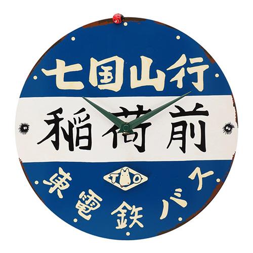 [스토리시리즈][이웃집 토토로]버스정류장 시계