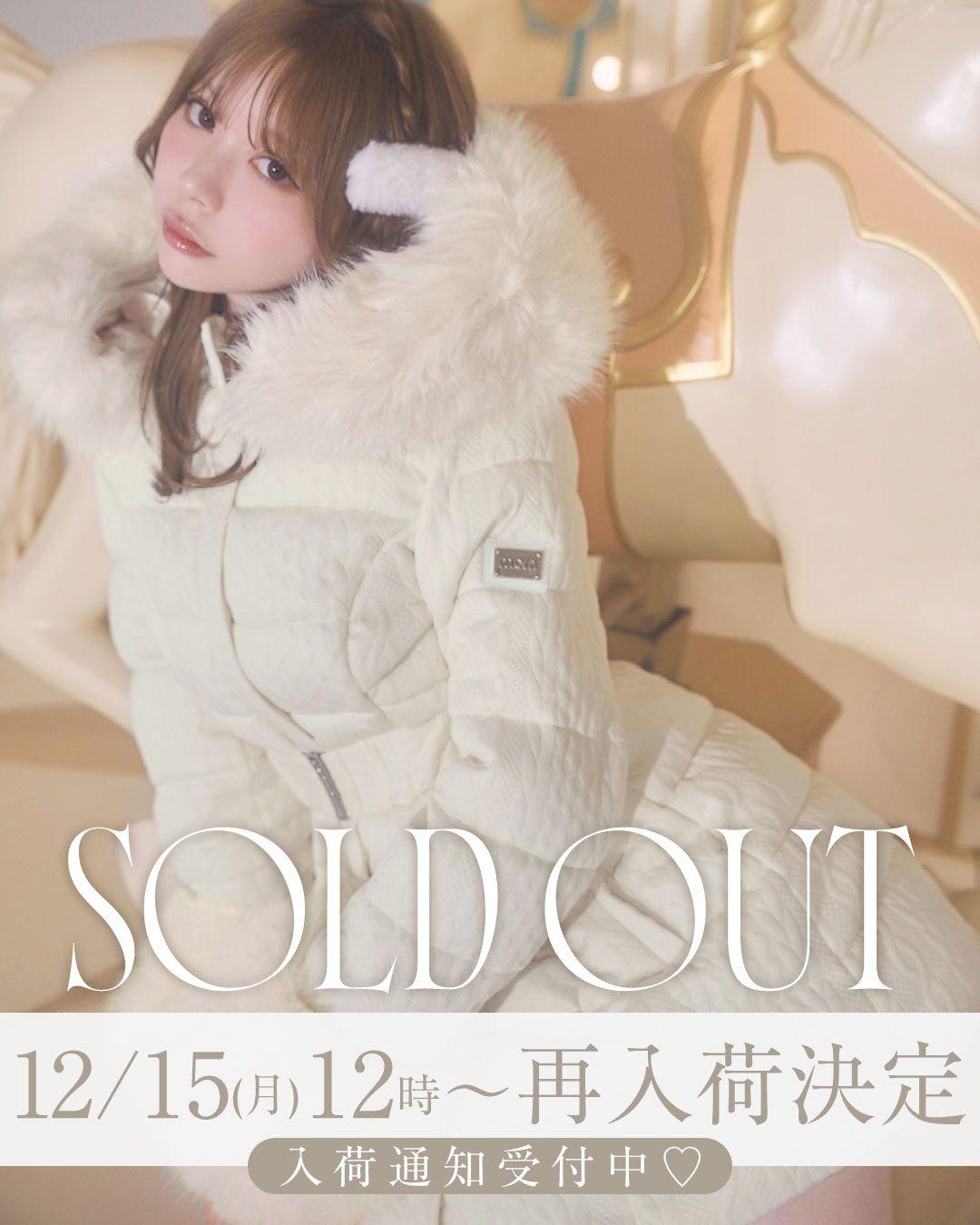 ケーブル柄ベルトダウンコート アイボリー | ファッション通販＆メディアMyColor ～マイカラー～