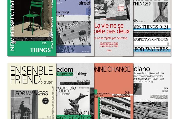 4+1 EVENT 미드센츄리 감성 인테리어 엽서 포스터