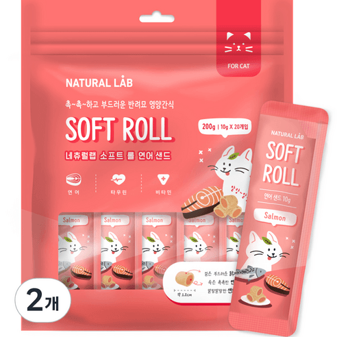 네츄럴랩 소프트 롤 샌드 고양이간식, 연어 샌드, 200g, 2개