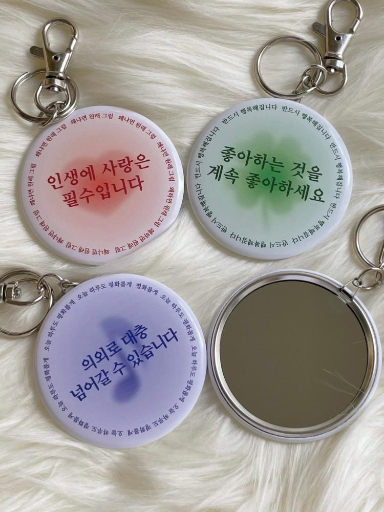 스마일체리 자체제작 원형 키링 손거울