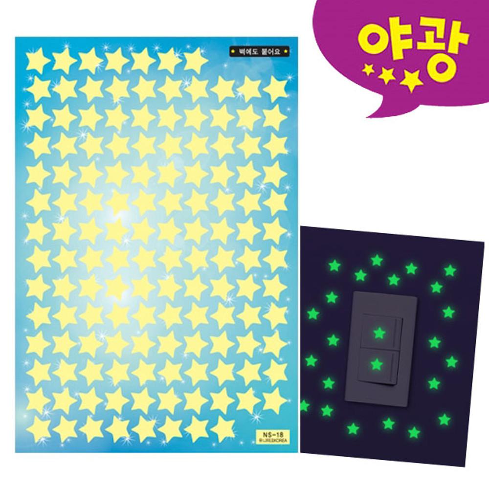 유니테크 야광스티커 / 야광별 우주스티커 알파벳 숫자