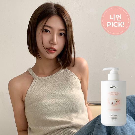 [나언 PICK] 바디판타지 모이스처라이징 바디로션 500ml 4종 택 1