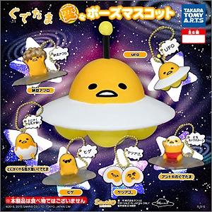 가챠 구데타마 이상한 포즈 마스코트 6종세트