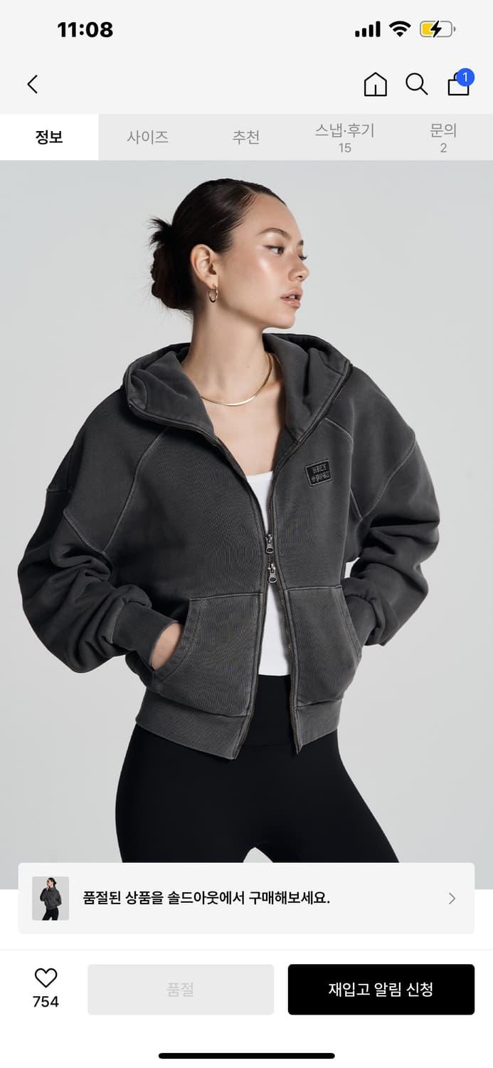 HDEX Womens Pigment High Neck Zip-up Hoo | 후루츠패밀리