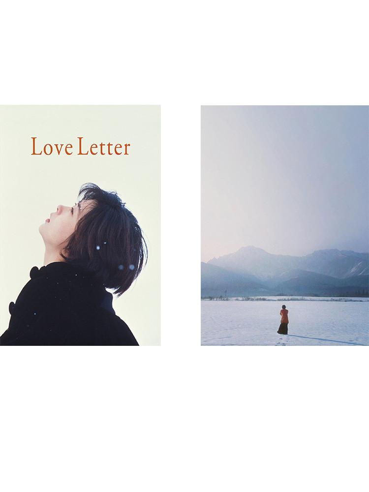 영화 러브레터 2종 대형 포스터제작 인쇄 출력 대형스티커 방수포스터 코팅 인테리어 선물용