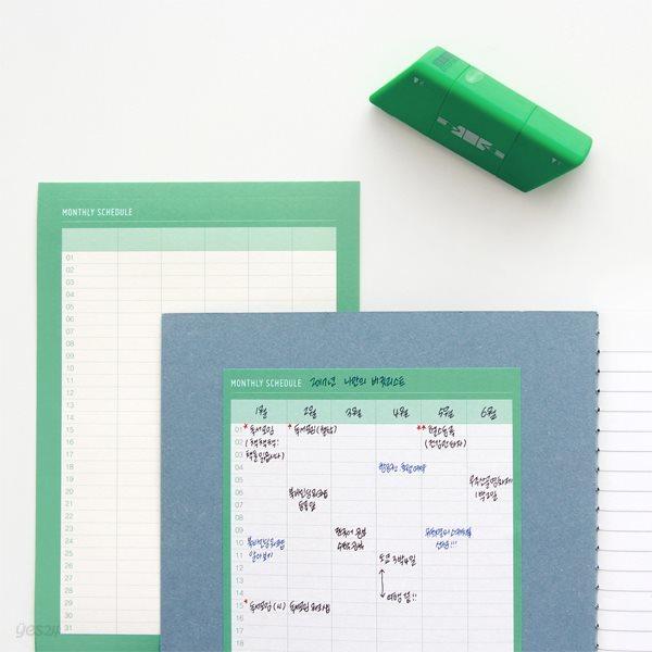 월간계획 스티커
