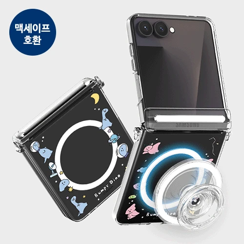 [TC] 오토 힌지 마그네틱 클리어 하드 케이스(맥세이프 호환) [삐뚤빼뚤 공룡 우주] Z플립7 7FE 6 5
