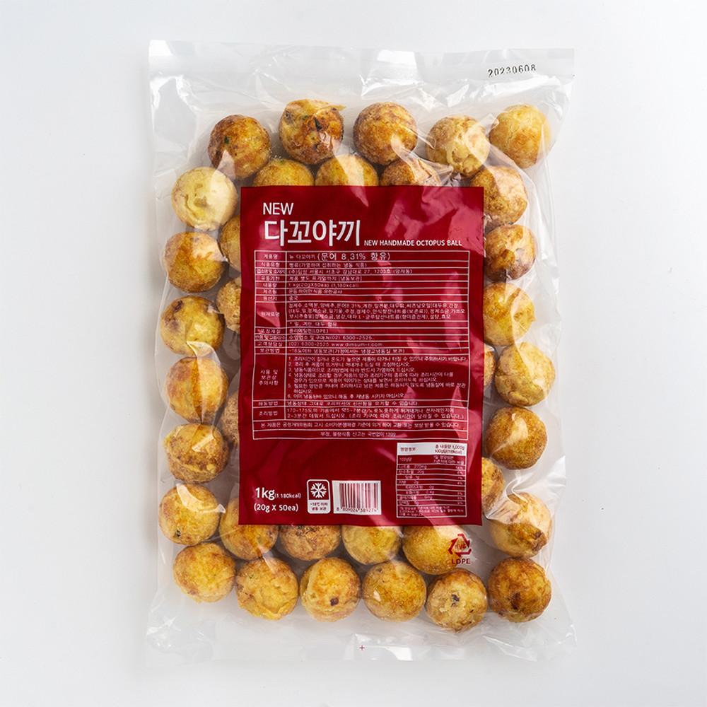 딤섬 NEW 타코야끼 50알 1kg 냉동 다코야끼 문어빵 문어볼