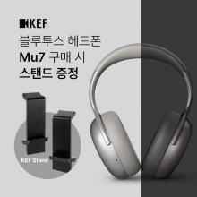 케프 MU7 노이즈 캔슬링 블루투스 헤드폰[차콜/실버]