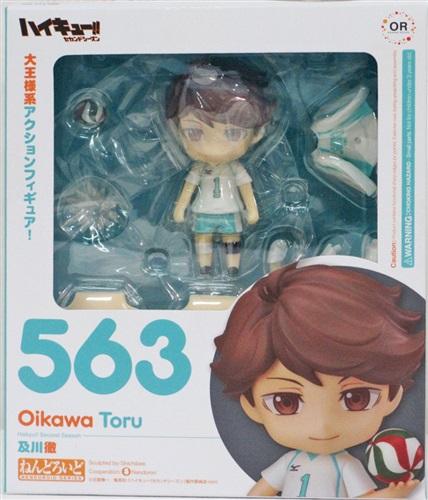 ねんどろいど 563 ハイキュー!! 及川徹 【フィギュア】[オランジュ・ルージュ]