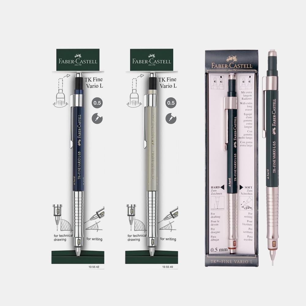 파버카스텔 바리오샤프 TK-FINE VARIO 0.35 0.5 0.7 1.0mm 인디고 샴페인골드