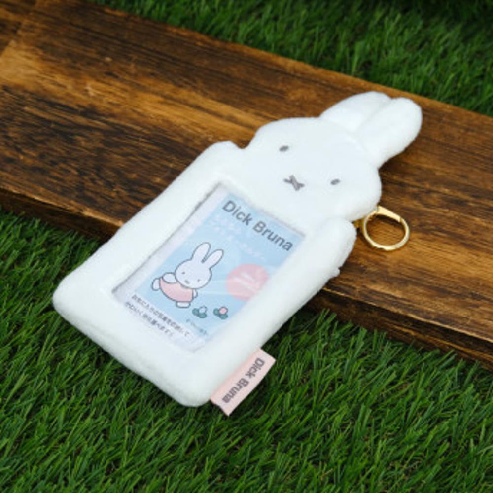 미피 모후모후 카드 홀더 키링 화이트 선택가능