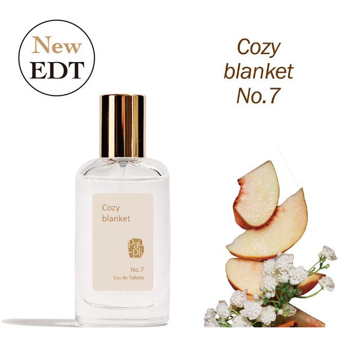 포플리 향수 코지블랭킷 30ml Cozy blanket No.7
