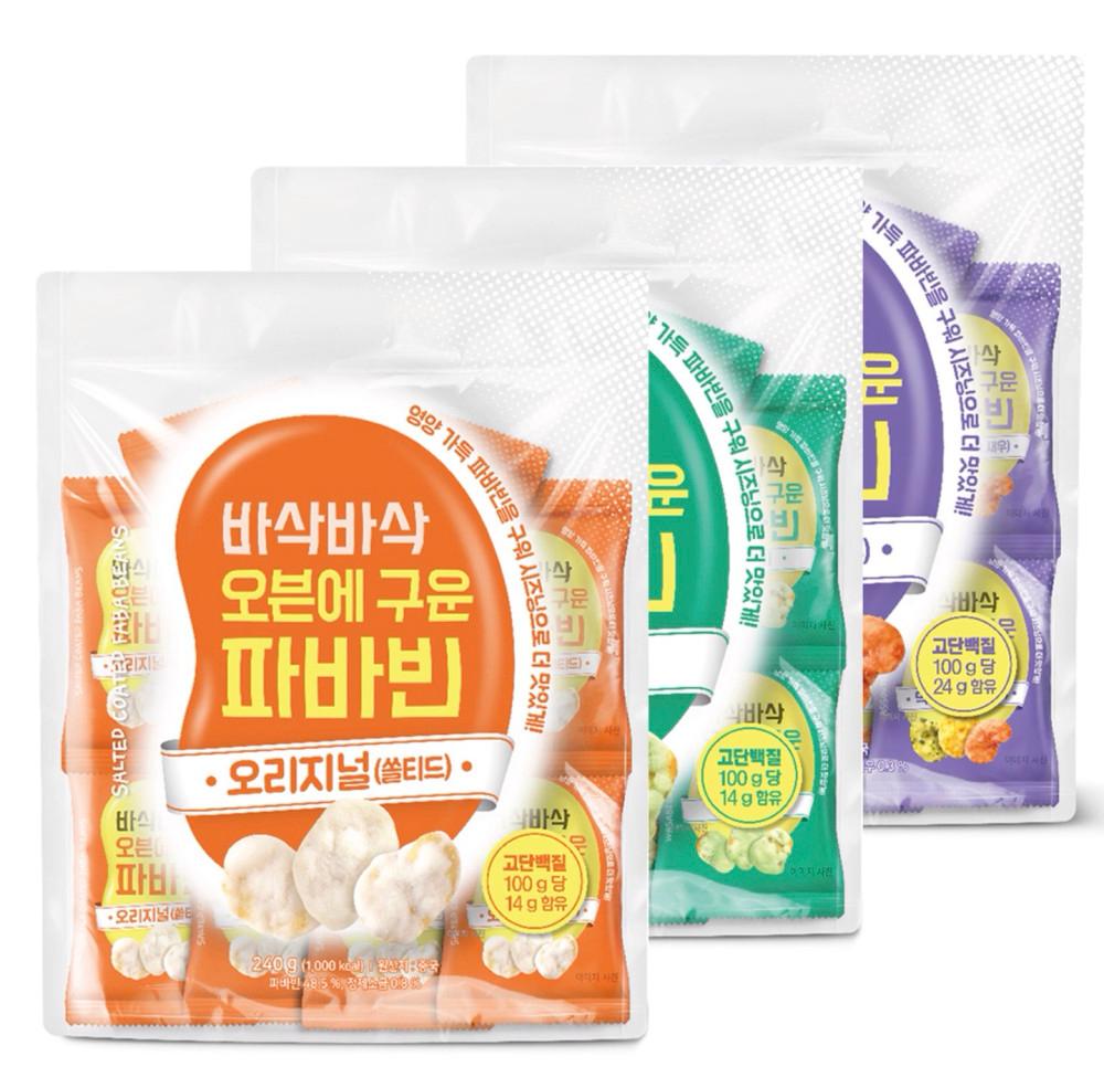 바삭바삭 오븐에 구운 파바빈 스낵 3종 / 쏠티드, 와사비, 믹스 (24gx10봉)