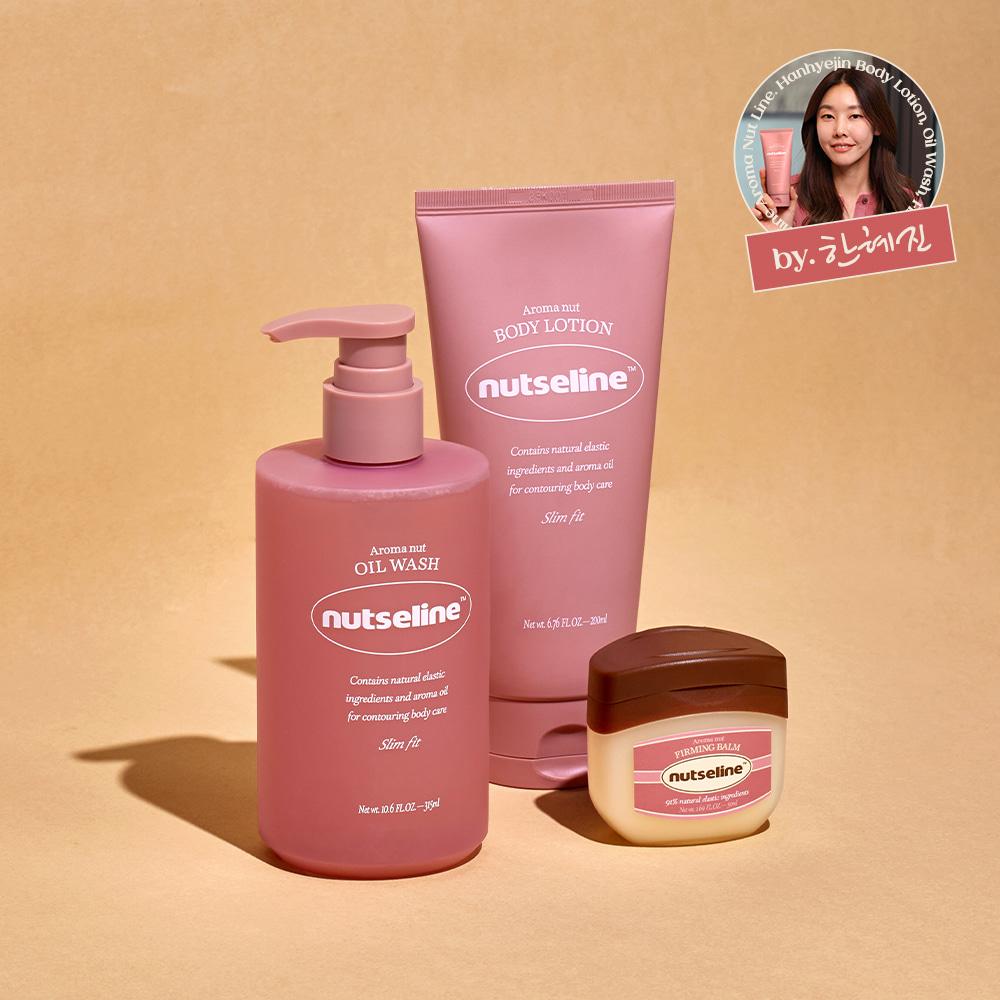 [Directed by 한혜진] 넛세린 아로마 넛 라인