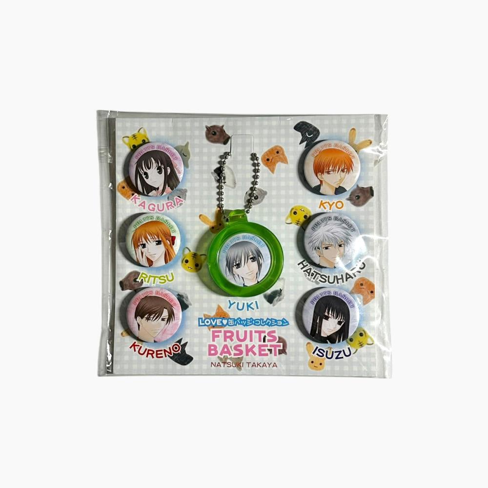 후르츠바스켓 뱃지 세트