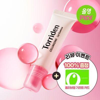 토리든 셀메이징 저분자 콜라겐 볼륨 립 에센스 11ml 더블 기획
