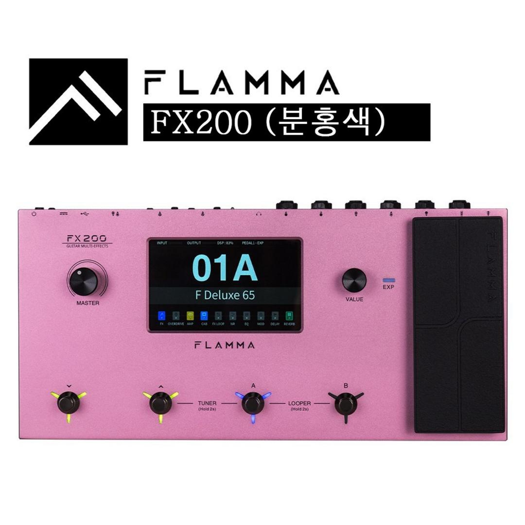 플라마 FX200 Blue/Pink 모델링 일렉기타 멀티이펙터 (아답터포함) - 멀티이펙터 | 쿠팡