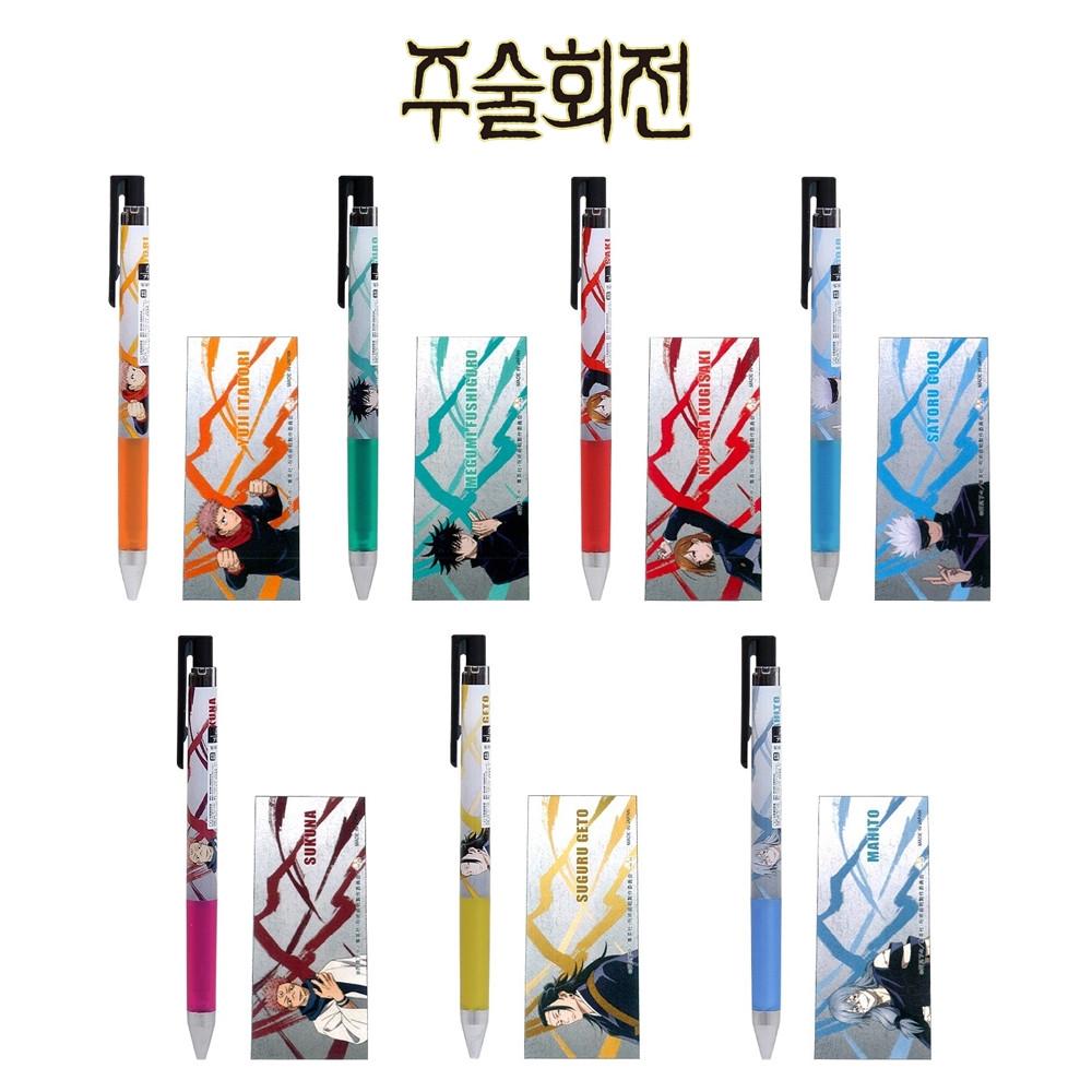 선스타 주술회전 한정판 파이롯트 쥬스업 0.4mm JUICEUP