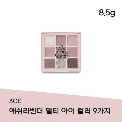 3CE 애쉬라벤더 멀티 아이 컬러 팔레트 Mute Your Cool Multi Eye Color Palette, 어 샤이 애쉬, 1개