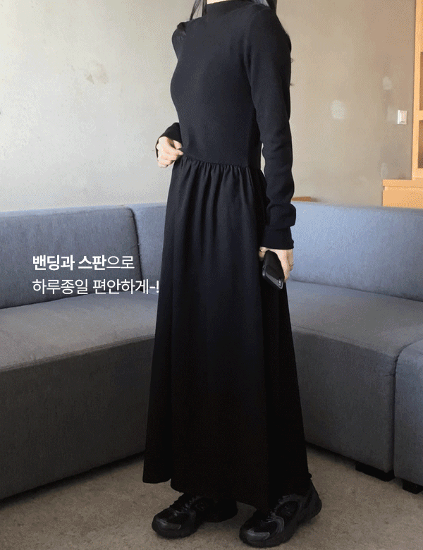 리올라 반목 스판 니트 밴딩 롱원피스 (one color)