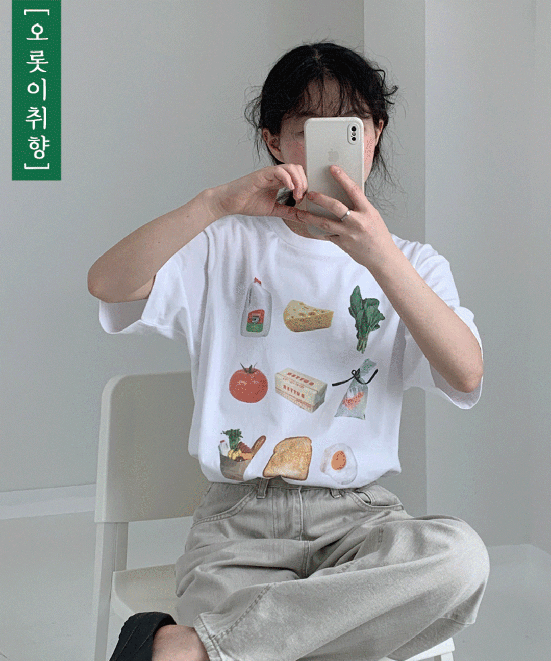 (자체제작) 브런치 티셔츠