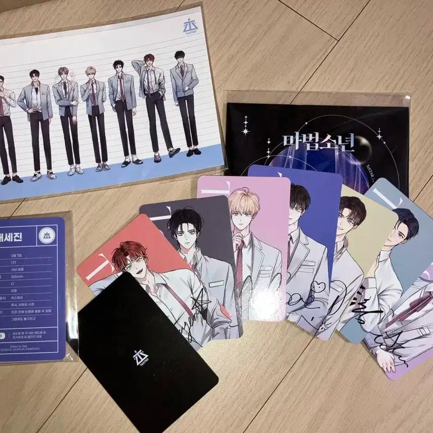 데못죽 공식 펀딩 일괄 판매합니다