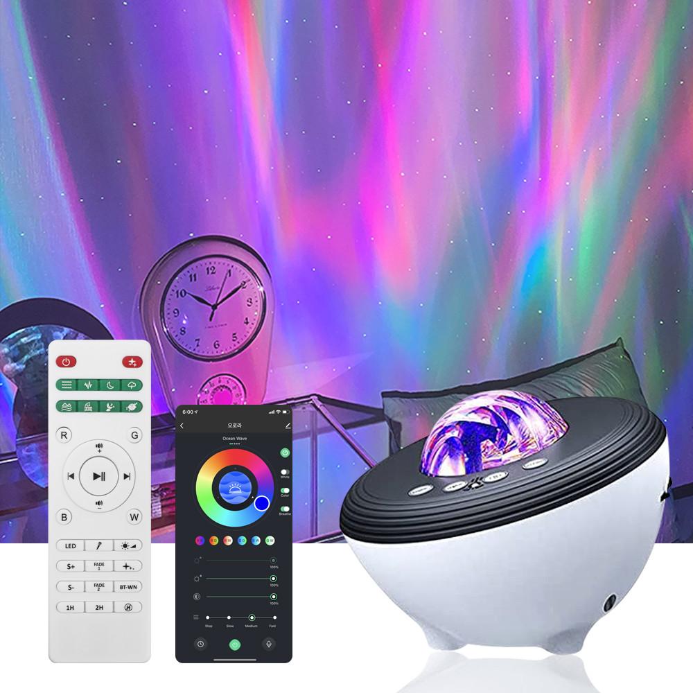 오로라 우주 수유등 무드등 조명 집들이선물 KGA-96 (리모콘/블루투스/앱 지원)