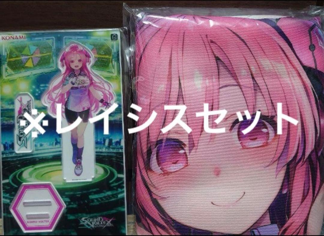グッズキャンペーン SDVX レイシス ロングクッションカバー＋アクスタA