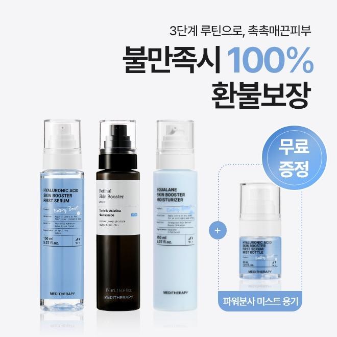 [SET] 3개월 대용량 ㅣ 깐달걀 루틴