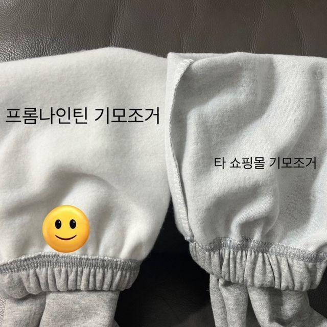 [1+1/부들부들 왕기모가~득!/가성비갑] 6컬러 왕기모조거팬츠