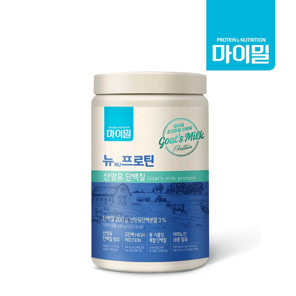 대상웰라이프 마이밀 뉴프로틴 산양유 단백질 340g