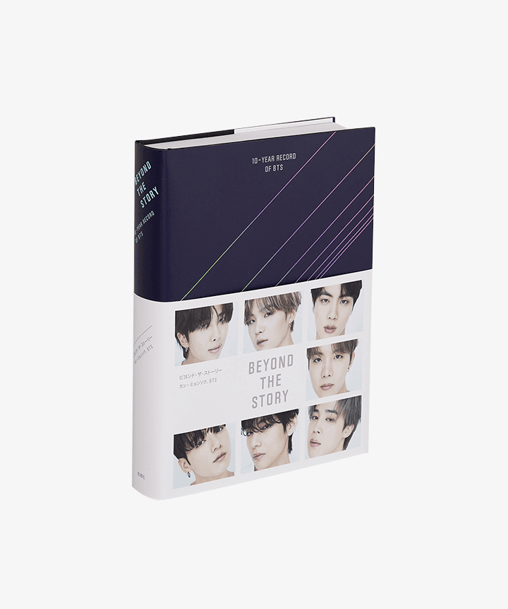 BEYOND THE STORY (Japanese Edition)