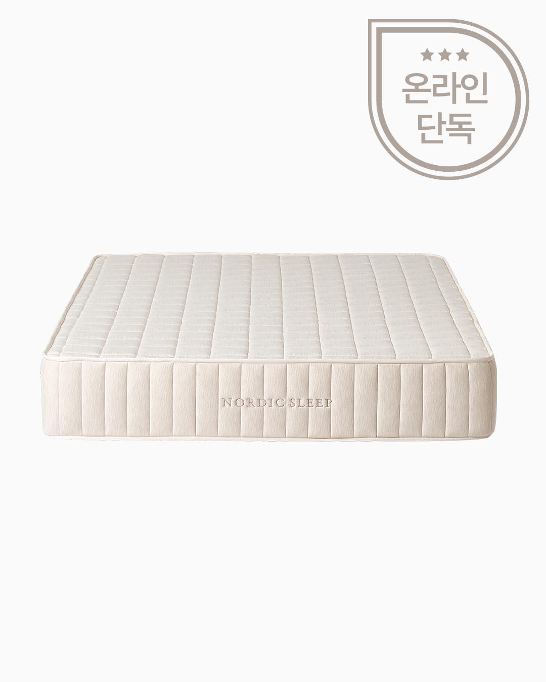 [온라인 단독] 매트리스 스탠다드 Q (베개 SET 증정)