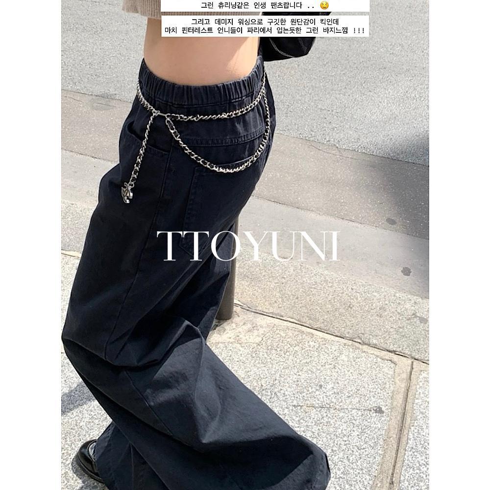 떠유니 베지터블 VEGETABLE 로우 드리프트 팬츠 밴딩 일자핏 세미와이드 떠유니