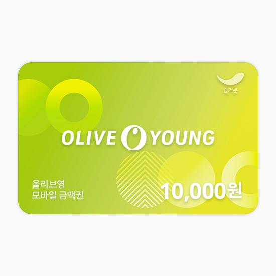 기프트카드 1만원권