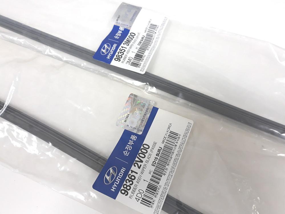 셀토스 에어로용 리필와이퍼 고무 983513M000 983612V000 순정품 98351-3M000 98361-2V000 순정부품 모비스