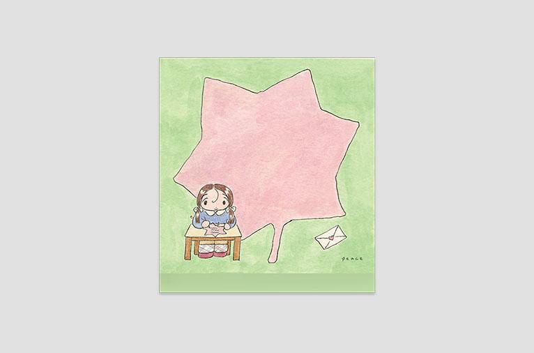 [백년서점] 가을엔 편지를 쓰겠어요 떡메모지