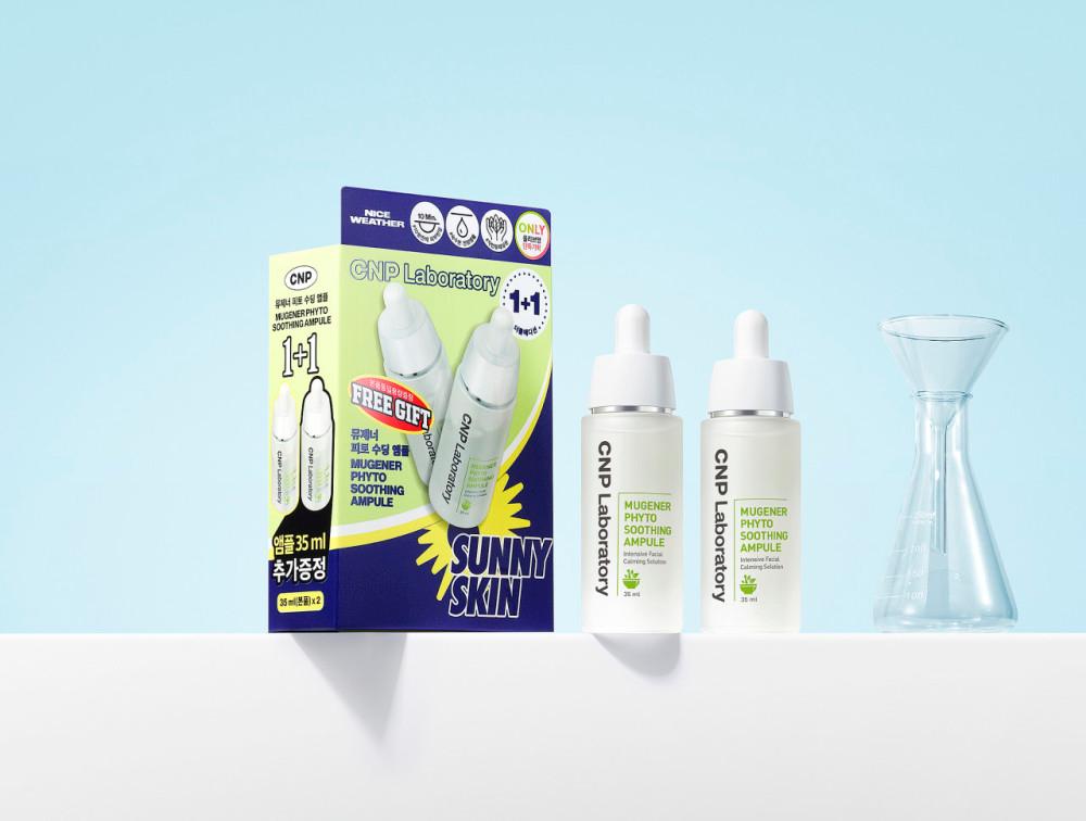 [차앤박] CNP 뮤제너 피토 수딩 앰플 1+1 기획 35 mL