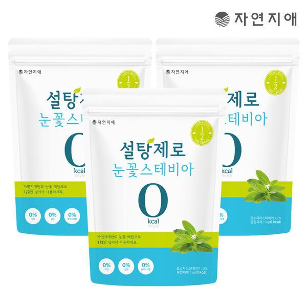 자연지애 설탕제로 눈꽃 스테비아 1kg x 3봉