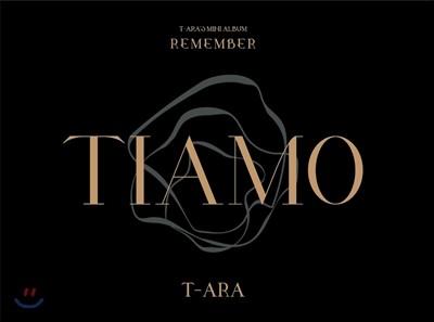 티아라 (T-ara) - 미니앨범 12집 : Remember
