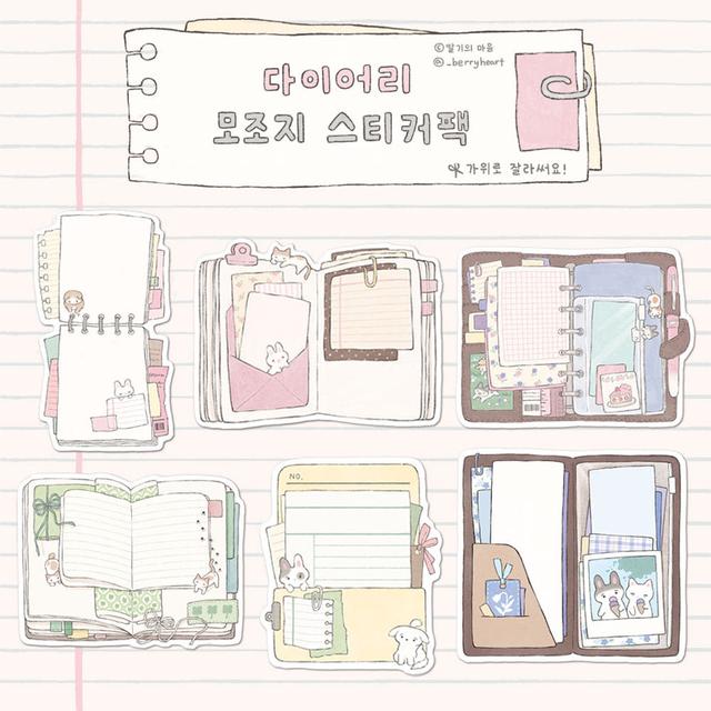 다이어리 모조지 스티커팩