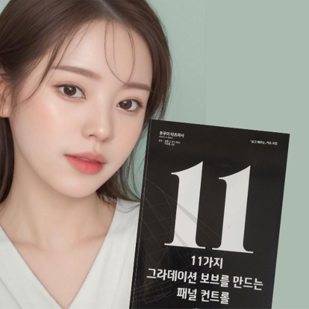 11가지 그라데이션 보브를 만드는 패널컨트롤